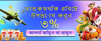 ভিআইপি মেম্বারশিপের বিশেষ সুবিধা